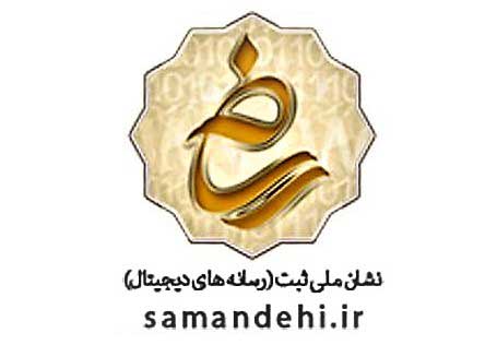 لوگو نماد رسانه های دیجیتال