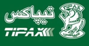 پیگیری-تیپاکس