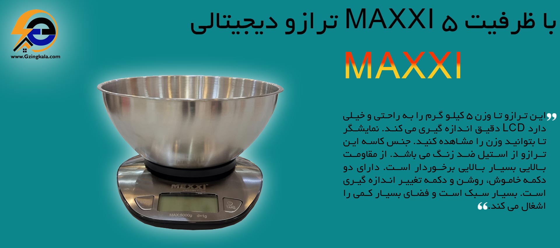 ترازو دیجیتالی MAXXI با ظرفیت 5 کیلوگرم