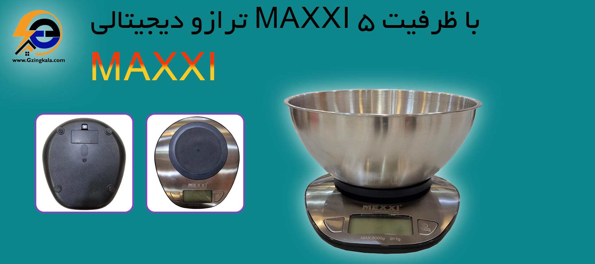 ترازو دیجیتالی MAXXI با ظرفیت 5 کیلوگرم