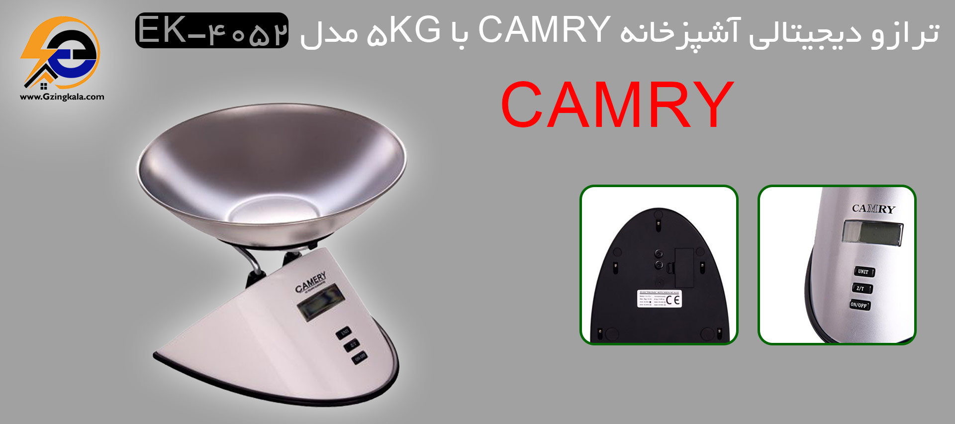 ترازو دیجیتالی آشپزخانه camry با 5kg مدل ek-4052