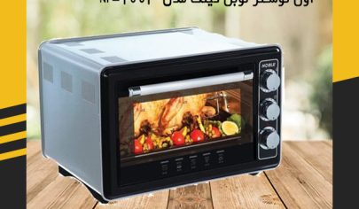 تشخیص آون توستر نوبل کینگ اصل و بدل در بازار