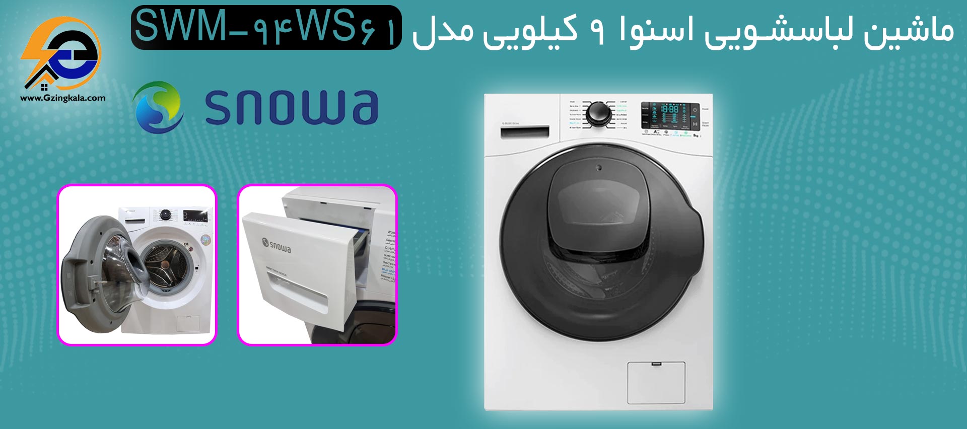 ماشین لباسشویی اسنوا 9 کیلویی مدل SWM-94WS61