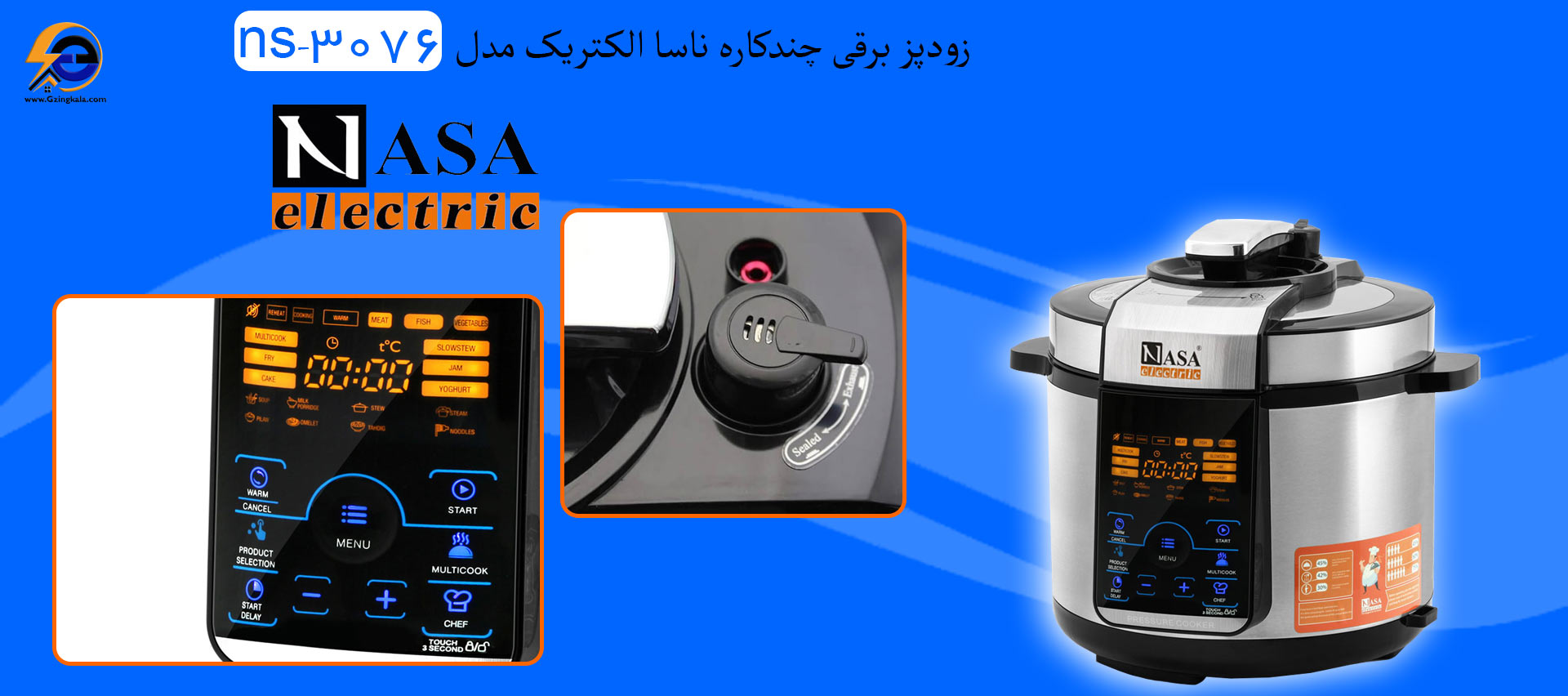 زودپز برقی چندکاره ناسا الکتریک مدل ns-3076