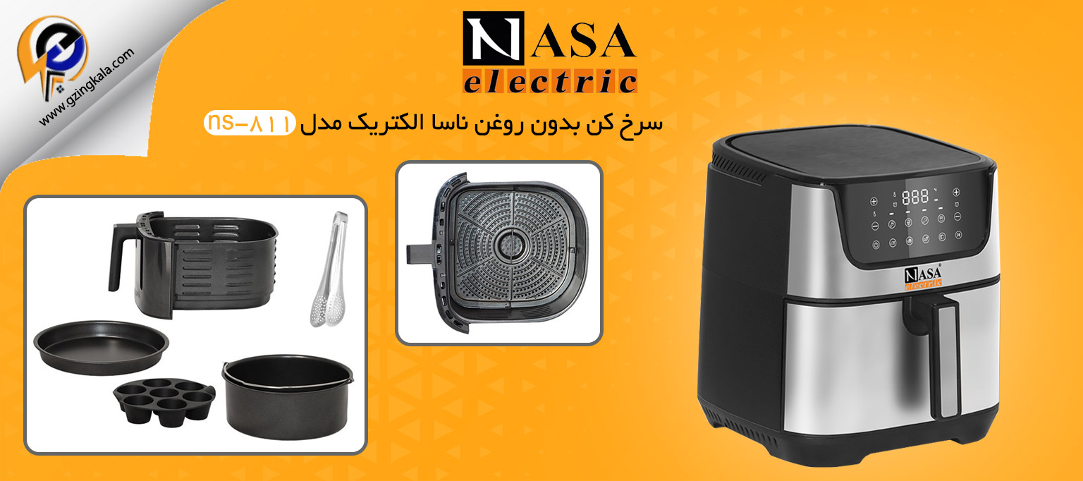 سرخ کن بدون روغن ناسا الکتریک مدل ns-811