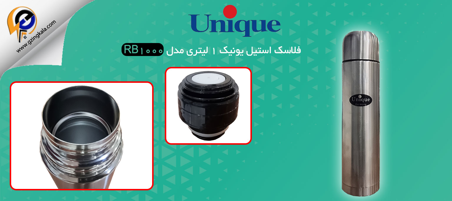 فلاسک استیل یونیک 1 لیتری مدل RB1000