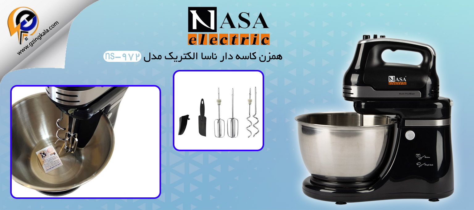 همزن کاسه دار ناسا الکتریک مدل ns-972