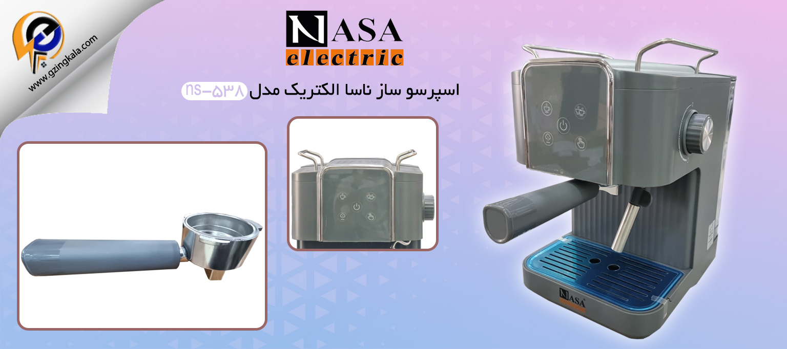 اسپرسو ساز ناسا الکتریک مدل ns-538