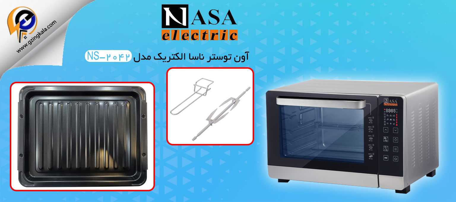 آون توستر ناسا الکتریک مدل NS-2042