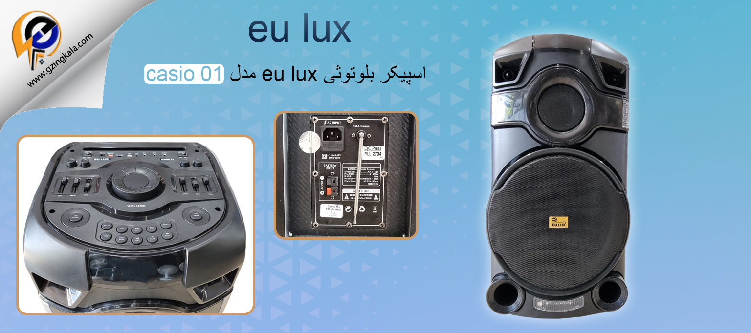 اسپیکر بلوتوثی eu lux مدل casio 01