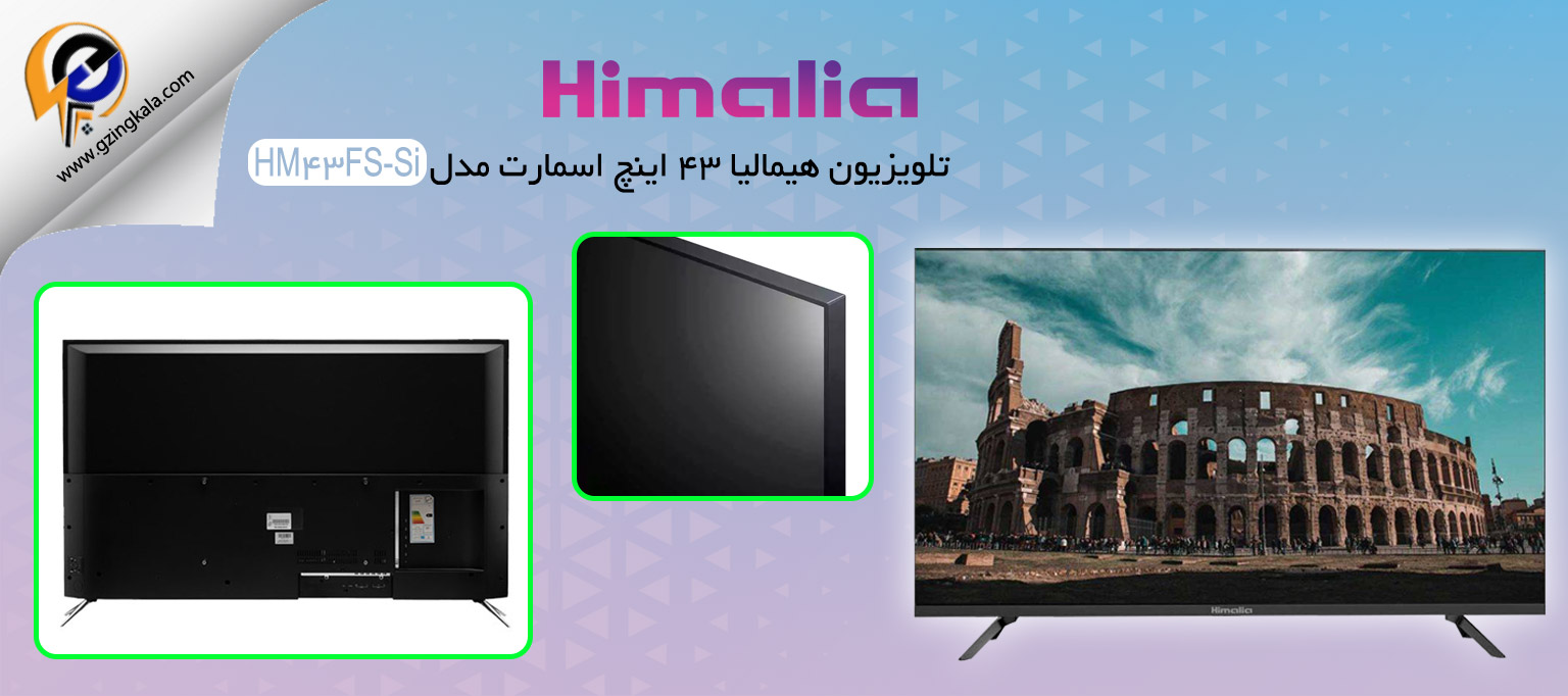 تلویزیون هیمالیا ۴۳ اینچ اسمارت مدل HM43FS-Si