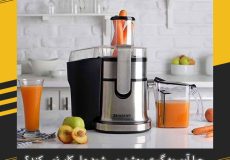 چرا آبمیوه گیری روشن می شود ولی کار نمی کند؟