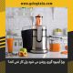 چرا آبمیوه گیری روشن می شود ولی کار نمی کند؟