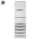 کولر گازی ایستاده 36000 سونیا مدل SU-AC36TGY