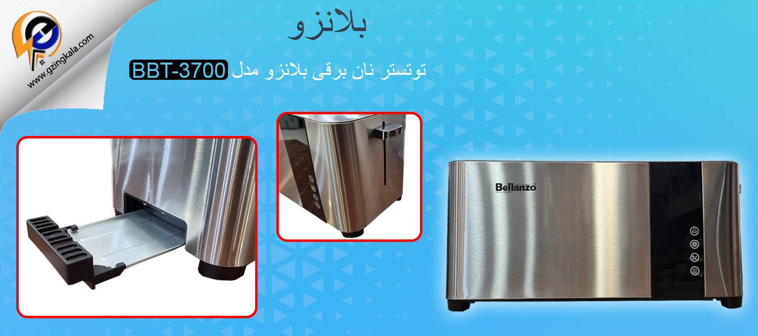 توتستر نان برقی بلانزو مدل BBT-3700