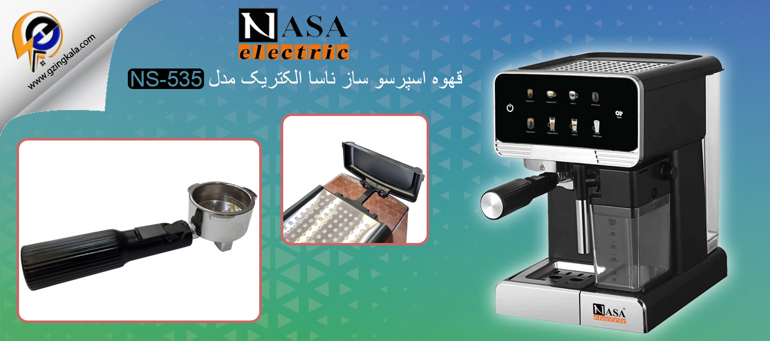 قهوه اسپرسو ساز ناسا الکتریک مدل NS-535