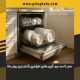 صفر تا صد جرم گیری ماشین ظرفشویی (آسان ترین روش ها)
