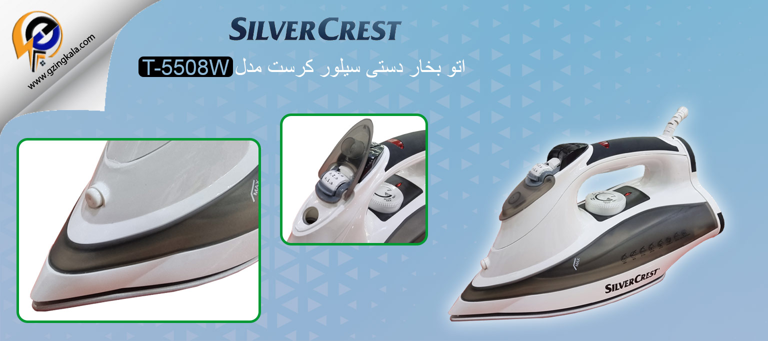 اتو بخار دستی سیلور کرست مدل T-5508W