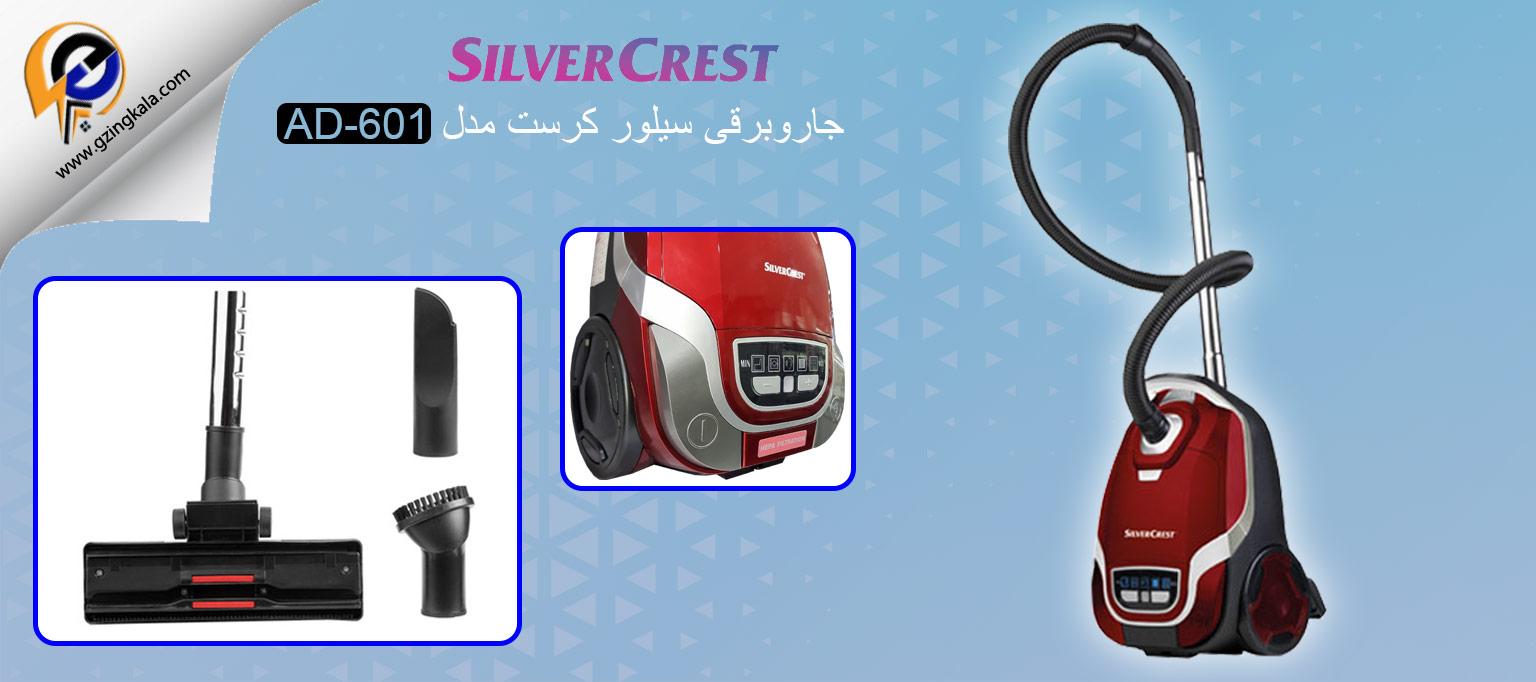 جاروبرقی سیلور کرست مدل AD-601