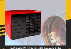 قبل از خرید هیتر گازی باید به این نکات توجه کنید!