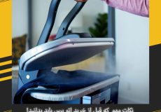 نکات مهم که قبل از خرید اتو پرس باید بدانید!