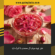 آموزش طرز تهیه مربای گل محمدی تازه با دستور خانگی و نکات خوش رنگ و خوش عطر شدن مربا