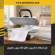 نحوه استفاده از اتو پرس خانگی