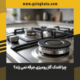 علت جرقه نزدن فندک اجاق گاز رومیزی